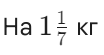 09014l7l-acee-104x55.png
