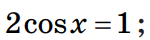 09014lx4-0c30-150x40.png