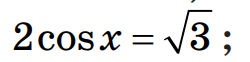09014lxp-4165-250x62.png