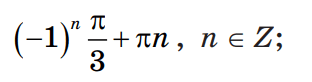 09014lzn-2030-312x82.png