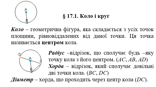 09014m94-1595-632x352.png