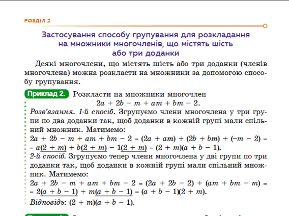 09014o0n-2a68-568x424.png