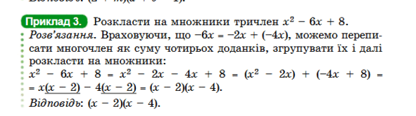 09014o1d-5ce7-591x166.png