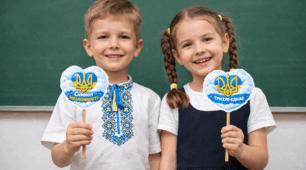 Топери-сердечка «Герб України» 🇺🇦 Фотобутафорія до Дня Державного Герба України