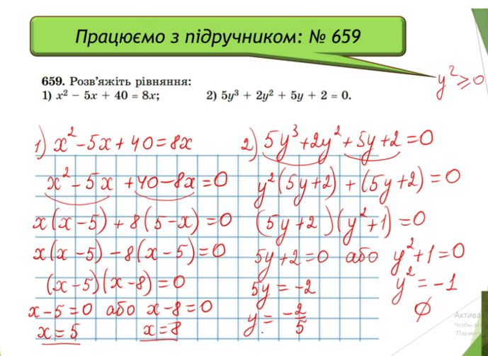 09014ook-ca29-661x483.png