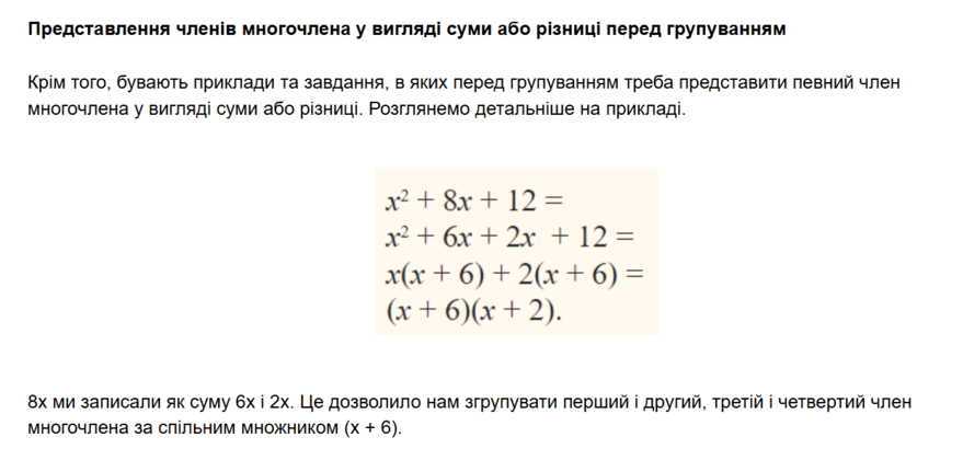 09014p3h-40eb-879x420.png
