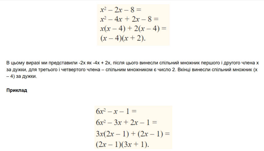 09014p3u-f4de-879x505.png