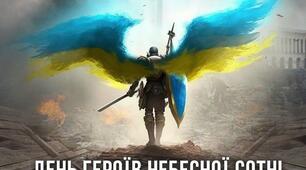 Heavenly Hundred Heroes Герої небесної сотні