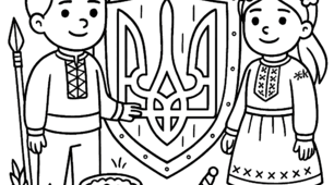 День Державного герба України - розмальовки
