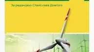 Комплексна підсумкова робота за ІІІ чверть