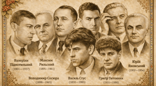 Портрети українських письменників