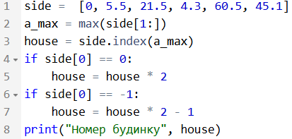 09014vp5-dea4-413x197.png