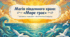 Анатолій Качан. «Море грає». Біографічна довідка про письменника. Мариністична лірика. Образний світ поезії «Море грає».