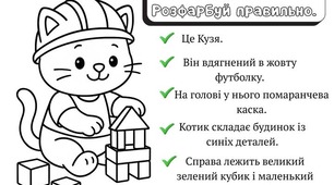 Рзумію прочитане