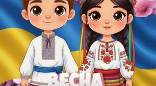 Оформлення на двері "ВЕСНА"