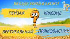 09014yny-063e-342x193.png