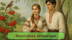Презентація на тему: Образне слово поетичного модернізму. Леся Українка. Життєвий і творчий шлях.  Збірка поезій "На крилах пісень"