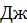 09014zsf-d4ff-27x23.png