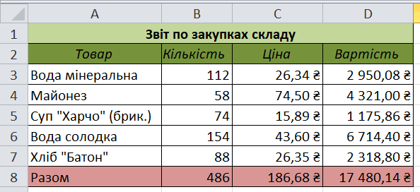 090150bd-59ac-594x272.png
