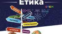 Контрольна робота "Світ людських емоцій та почуттів". За підручником «Етика» (5 клас, авт. Л. Давидюк, А. Мельник)