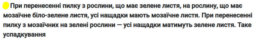 090152ds-6da9-814x126.png