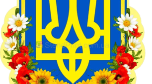 Пазл "Герб України"