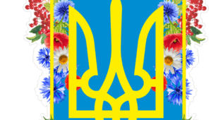 Пазл Герб України в соняшниках