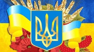 Пазл "Герб України" в маках