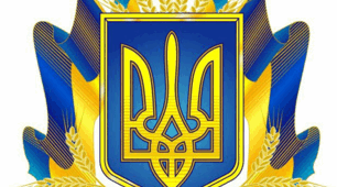 Пазл "Герб України з калиною"
