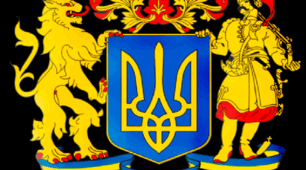 Пазл "Офіційний герб України"