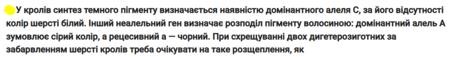 090152py-07fb-940x118.png