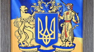 Пазл "Герб України" картина