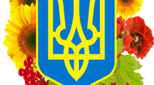 Пазл "Герб України в квітах"