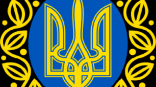 Пазл "Герб України в мережеві"