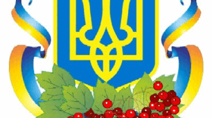 Пазл "Герб України із патріотичною стрічкою"