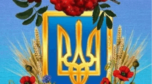 Пазл "Герб України з побажанням"