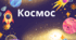 Презентація на тему "Сонячна система"