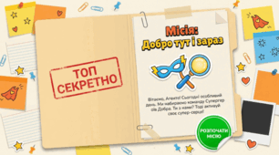 День спонтанного прояву доброти