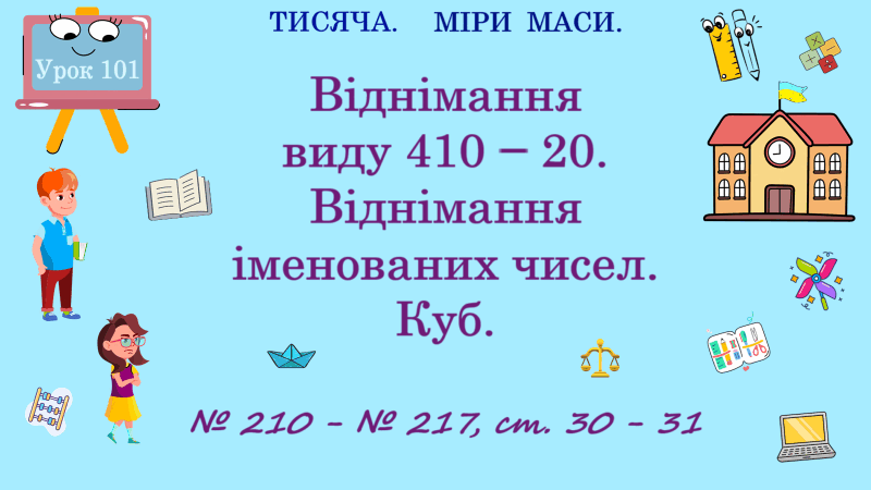 090157c5-7ecb-800x450.png