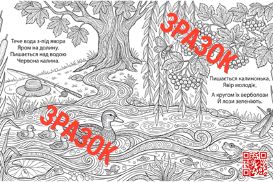 090157fg-d073-397x265.png