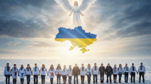 Зображення до Дня Єднання