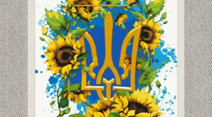 Пазл "Герб України в соняшниках"
