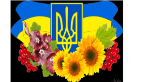 Пазл "Герб України з мальвами"