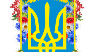 Пазл Герб України в квітах"