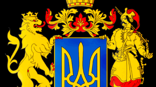 Пазл "Герб України офіційний"