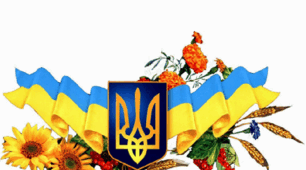 Пазл "Герб України з чорнобривцями"