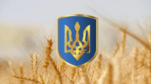 Пазл "Герб України на пшеничних колосках"