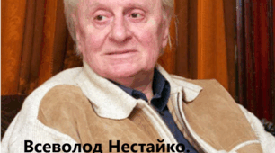 Позакласне читання (6 клас, НУШ ).   Всеволод Нестайко. «Неймовірні детективи»