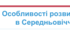 Завдання з теми "Середньовічна Англія"