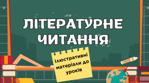 Леся Українка. "Давня весна"